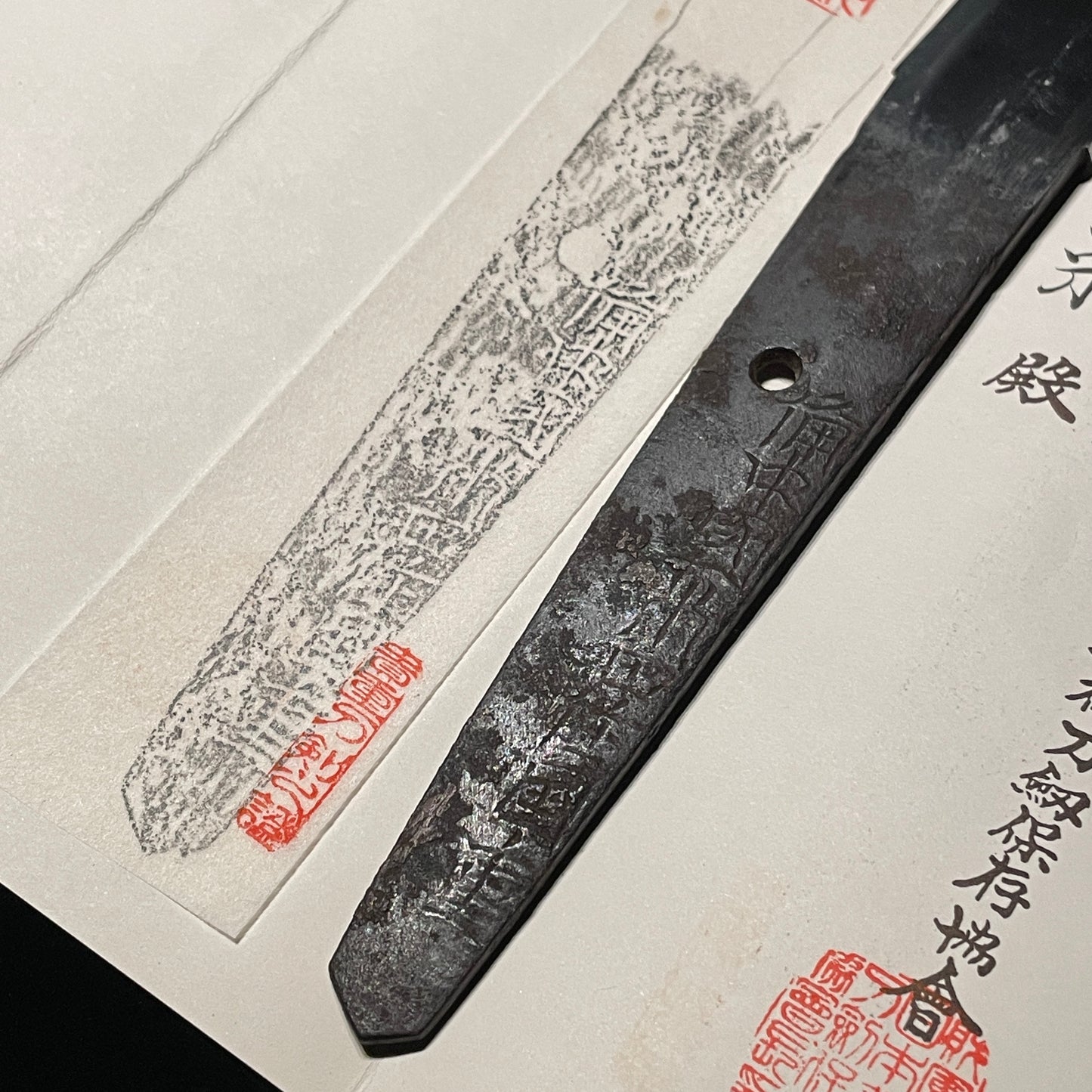 Bicchukoku Mizutaju Kunishige 備中国水田住国重 Long Wakizashi, Edo period, NBTHK Certificate