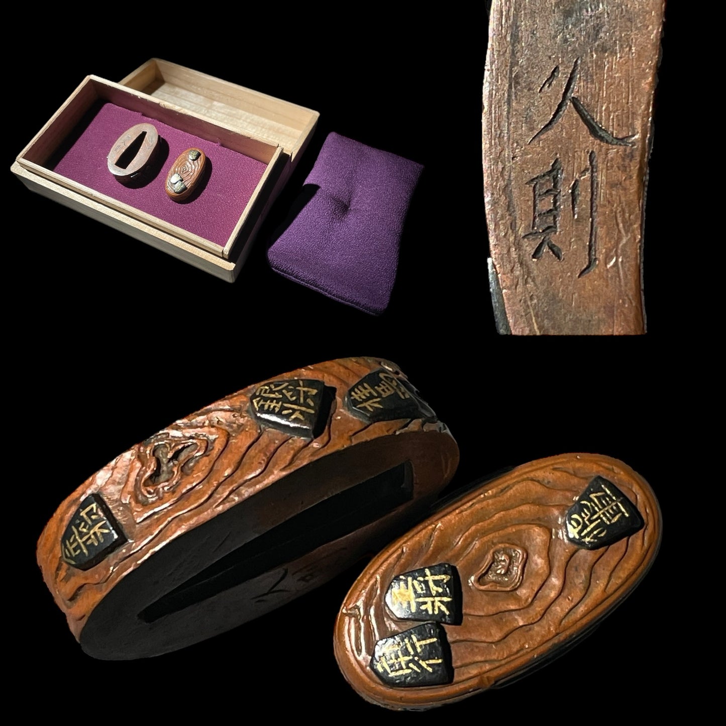 将棋駒素銅縁頭 (Shogigoma Suaka Fuchikashira), Hisanori 久則 signed, Edo period