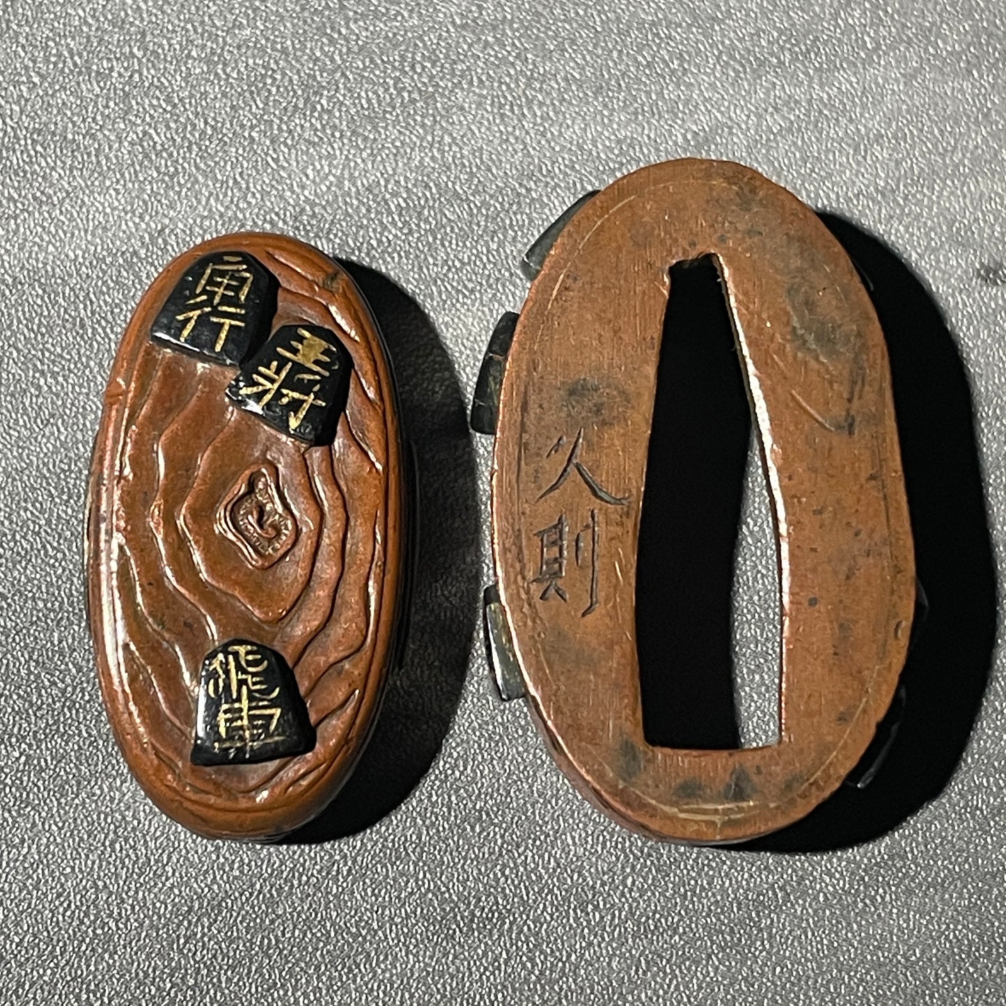 将棋駒素銅縁頭 (Shogigoma Suaka Fuchikashira), Hisanori 久則 signed, Edo period