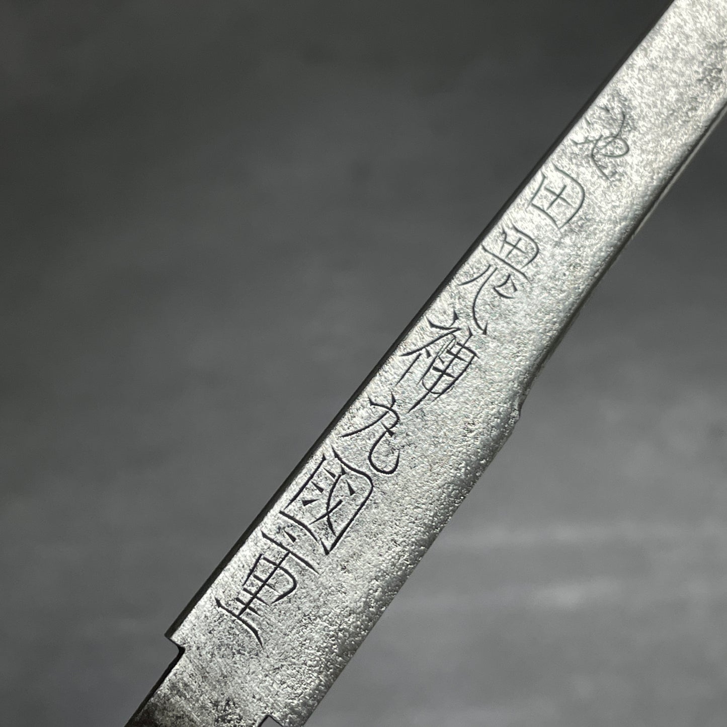 Kozuka Kogatana in Shirasaya, Ikeda Kijinmaru Kunishige 池田鬼神丸国重 signed