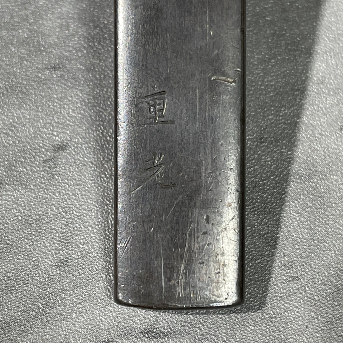 韃靼人 Dattanjin Kozuka, 重光 Shigemitsu signed, Edo period, with BOX