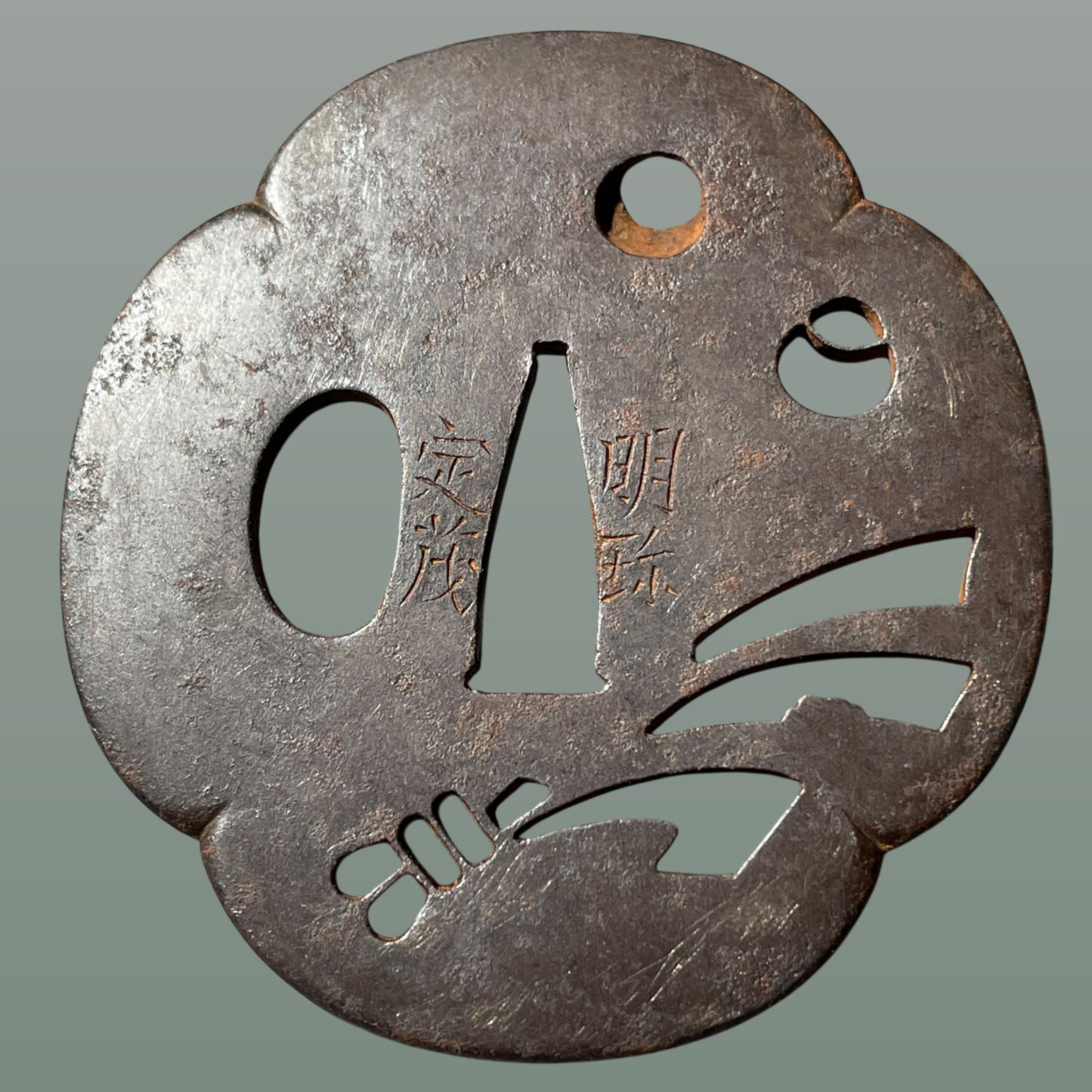 Myochin Sadashige 明珍定茂 signed TSUBA, Tabane Noshi 束熨斗, Iron back, Edo period