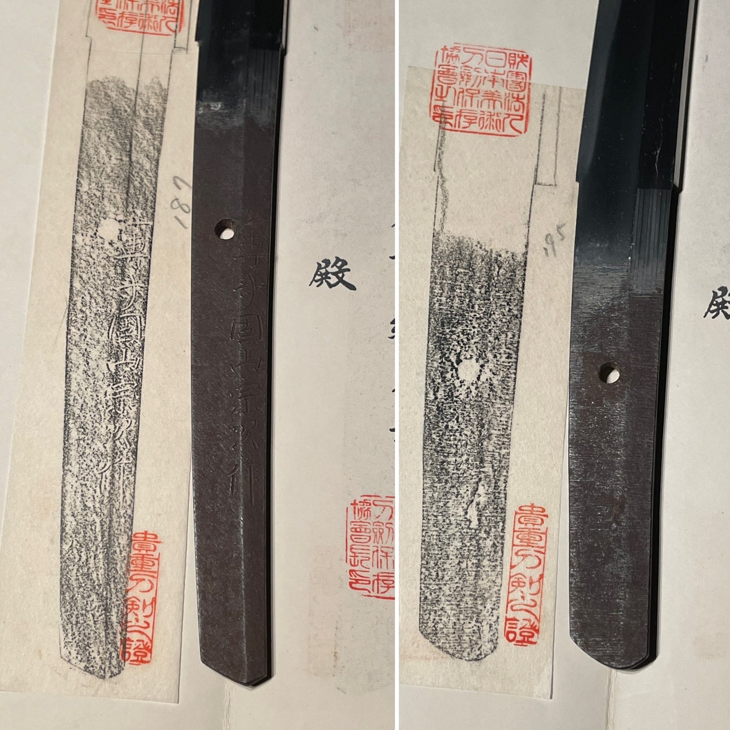 DAISHO 大小 with Double Certificate,  Koyama Munetsugu signed, Mouse Fittings Koshirae