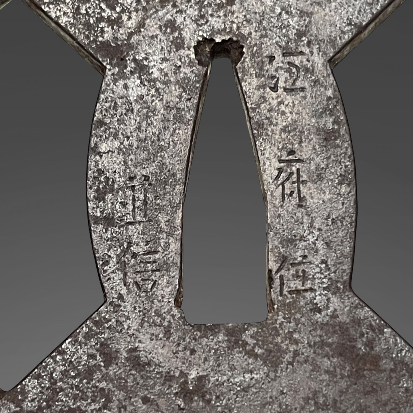 Handachi-Koshirae 半太刀拵, Kofuju Naminobu 江府住並信 signed Tsuba, Edo period