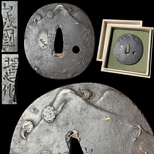 富士山鍔 Mt.Fuji Tsuba, Yamashirokoku Umetada 山城国埋忠 signed, Iron back, Edo period