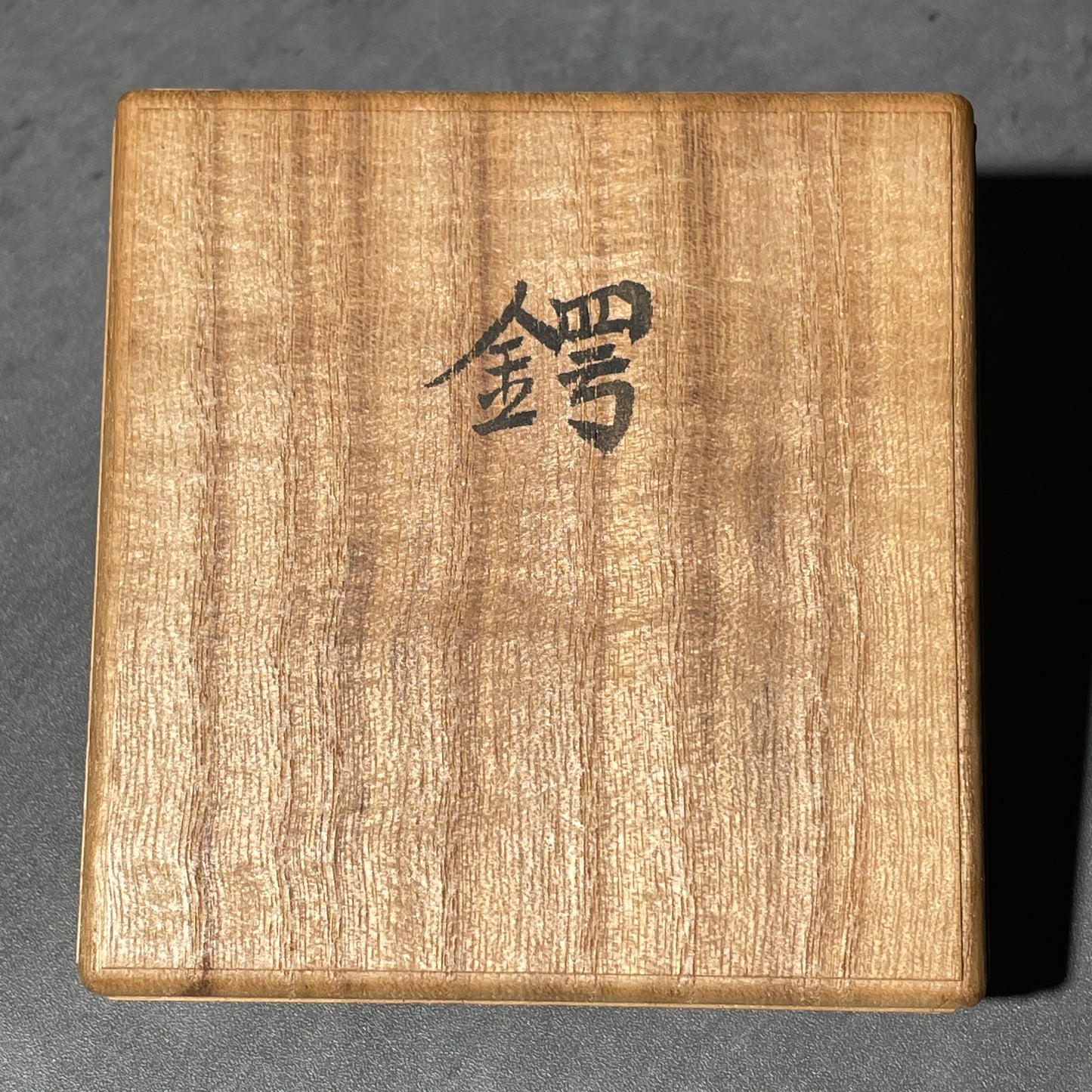 Tojinbutsu 唐人物 Tsuba, Iron back, Edo period