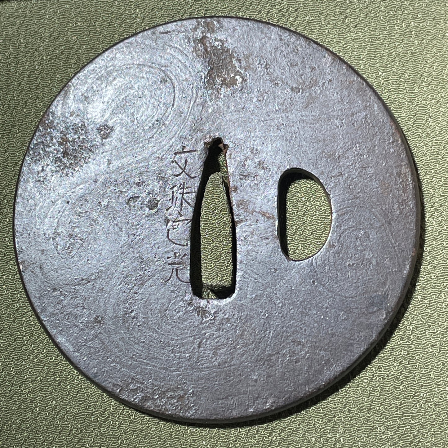 KITAETSUBA 鍛え鍔, Monju Kanemitsu 文珠包光 signed, Edo period, Iron back