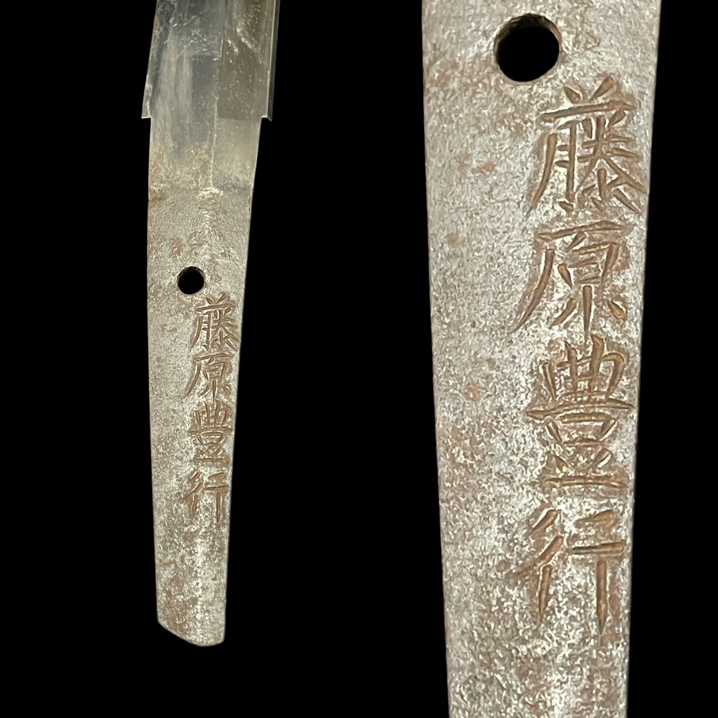Fujiwara Toyoyuki 藤原豊行 signed Shobuzukuri Wakizashi, Dragon Tsuba, with Kozuka