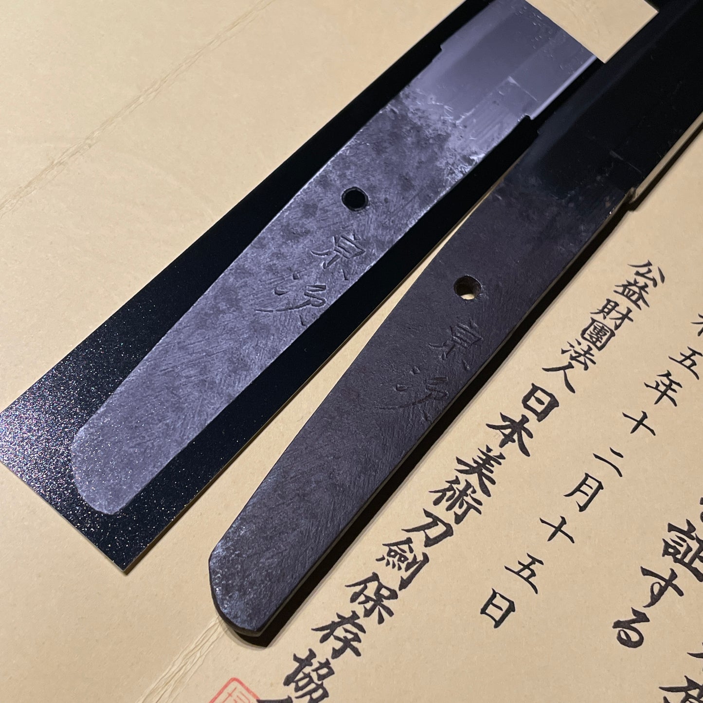 Munetsugu 宗次 signed Wakizashi, Mt.Fuji Kozuka,  Catfish Menuki, Edo period