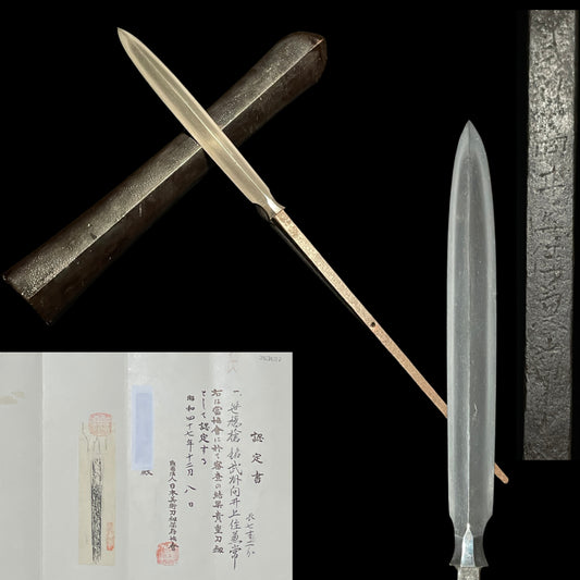 Sasaho Yari 武州向井上住兼常 Bushu Kanetsune signed, Edo period, NBTHK Certificate