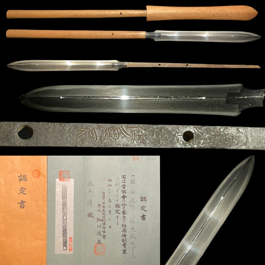 Ryoshinogi-Yari 両鎬槍, Noshuju Kanetoki 濃州住兼辰 signed, NBTHK Certificate, Late Muromachi period