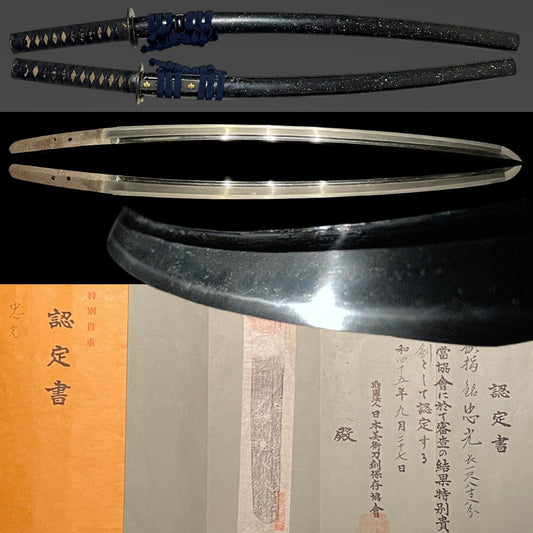 Tadamitsu 忠光 signed Long Wakizashi, Suebizen 末備前, Muromachi period, NBTHK Certificate