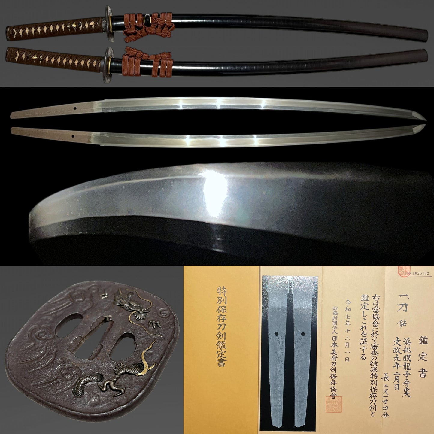 TOKUBETSU-HOZON KATANA, Hamabe Minryushi Toshizane 濱部眠龍子壽實 February 1826 signed,