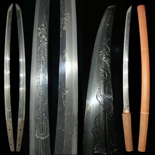 Dragon HORIMONO 彫物 Wakizashi, Noboriryu 昇龍, Bonji 梵字, Edo period mumei