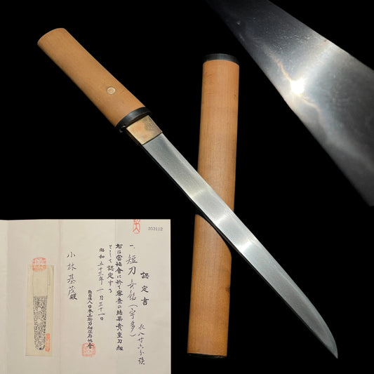 Uda 宇多 TANTO, KOTO Muromachi period, NBTHK Shinsa paper