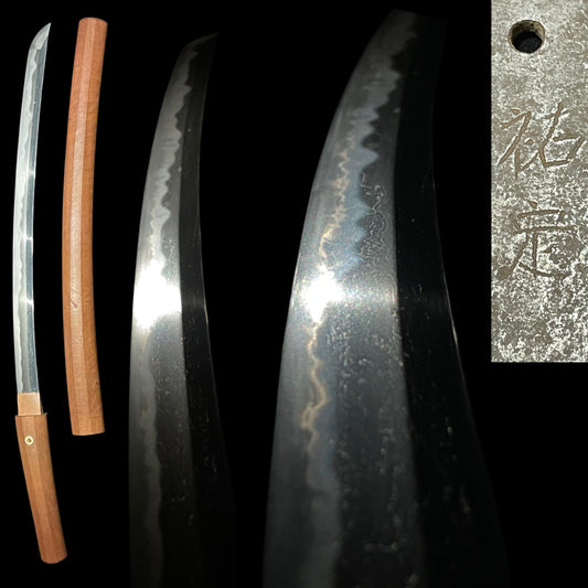 Nijimei-Sukesada 二字銘祐定 Midareba WAKIZASHI, Muromachi period