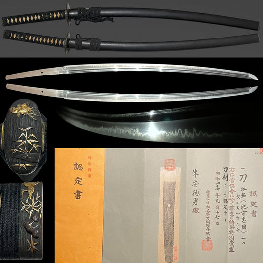 Hizen Tadakuni 肥前忠国 KATANA, Crane Fuchikashira, Turtle Menuki 亀目貫, Early Edo period
