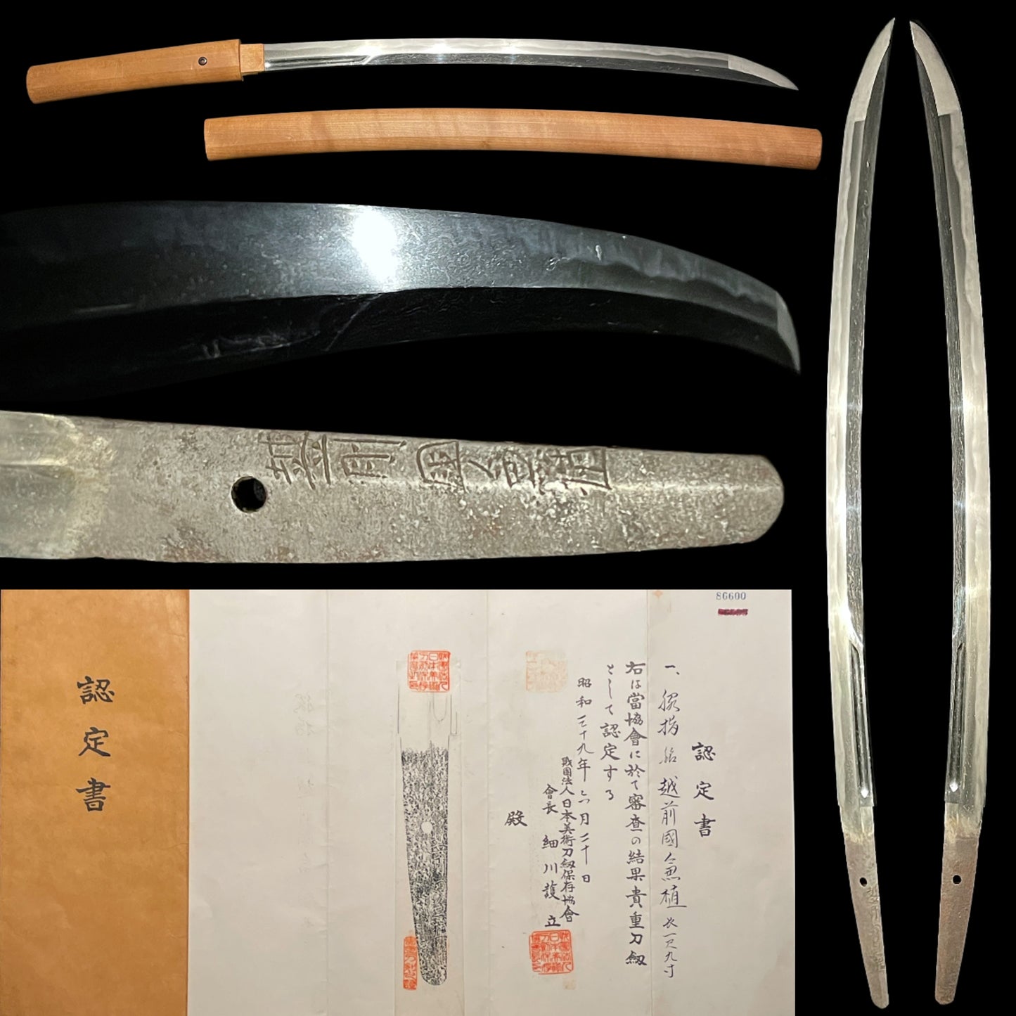 NAGAMAKI NAOSHI ZUKURI 長巻直造 Wakizashi, Ookissaki 大切先, Echizenkoku Kanetane 越前国兼植 signed