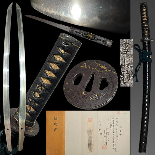 Echizen-Seki 越前関 WAKIZASHI, Signed Dragon Tsuba, with Kozuka, Early Edo period
