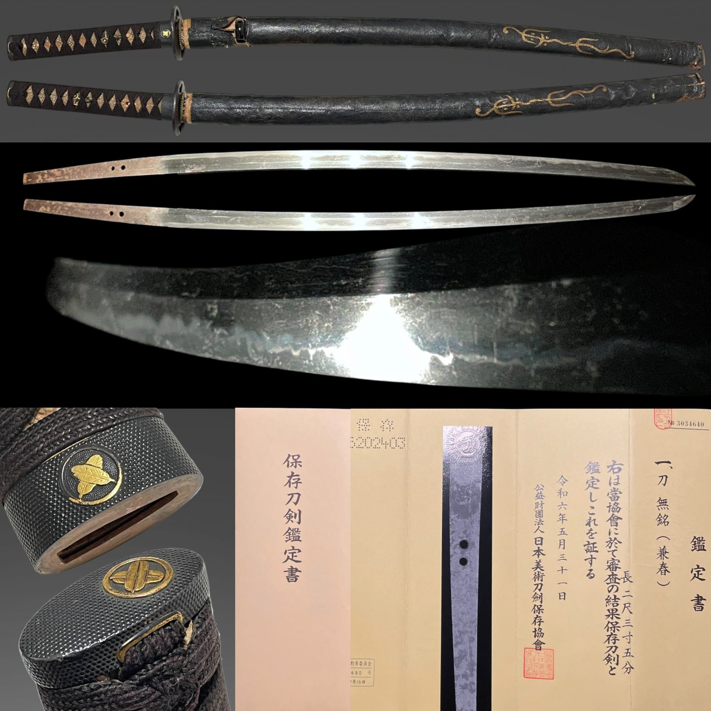 Kaneharu 兼春 KATANA, Family crest Fuchikashira, KOTO Muromachi period, NBTHK Certificate
