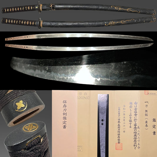 Kaneharu 兼春 KATANA, Family crest Fuchikashira, KOTO Muromachi period, NBTHK Certificate