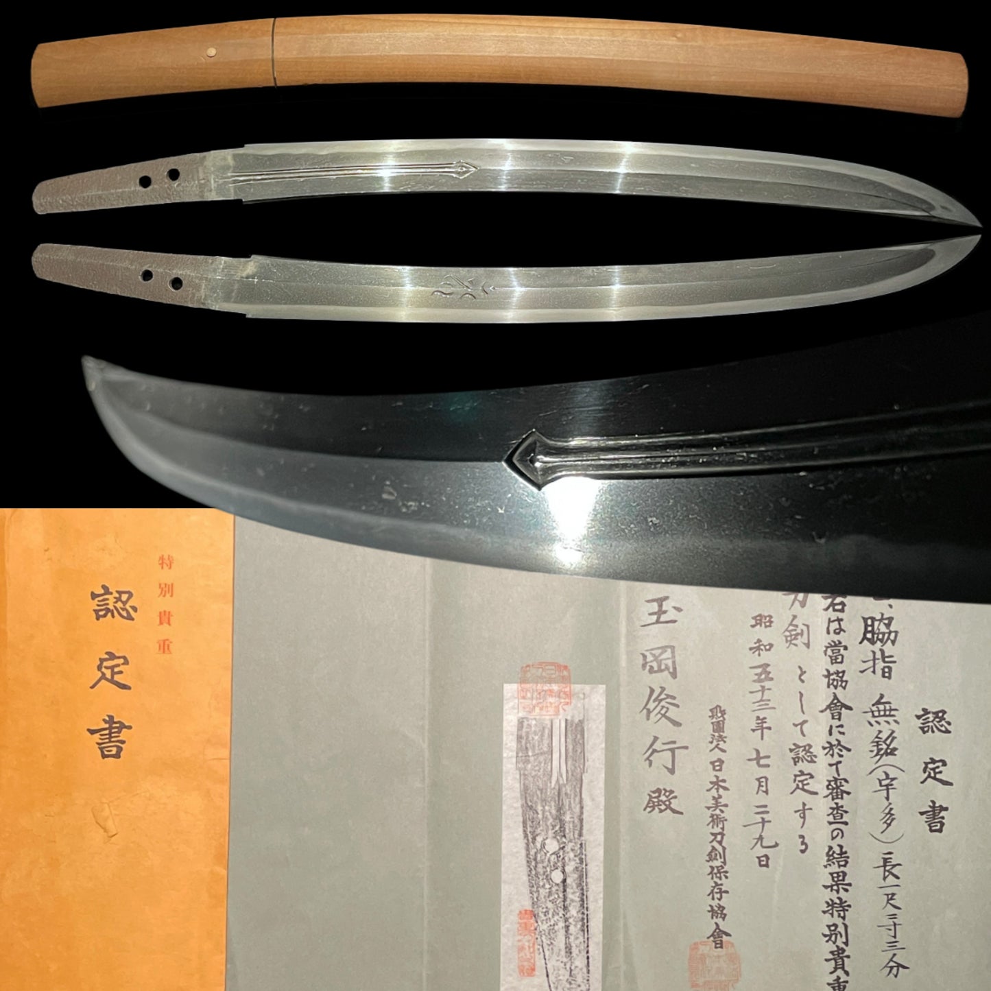 Horimono 彫物, Shobuzukuri Wakizashi, Uda 宇多, Muromachi period, NBTHK Certificate
