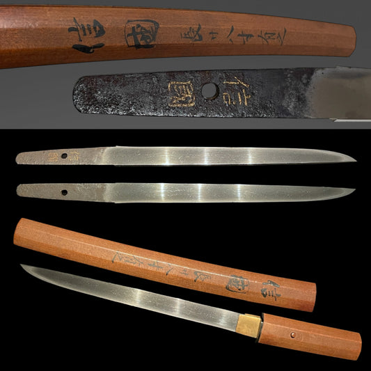 Nobukuni 信國 signed TANTO, Inlaid signature 象嵌銘, Sayagaki 鞘書, Muromachi period