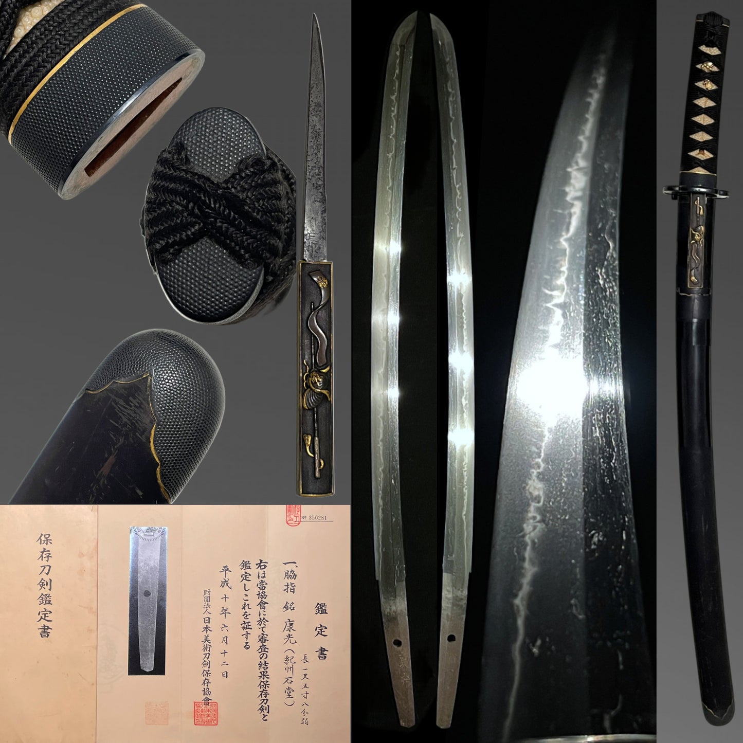Amazing Hamon Kishu Ishido Yasumitsu 紀州石堂康光 Wakizashi, Shakudo nanako Fittings