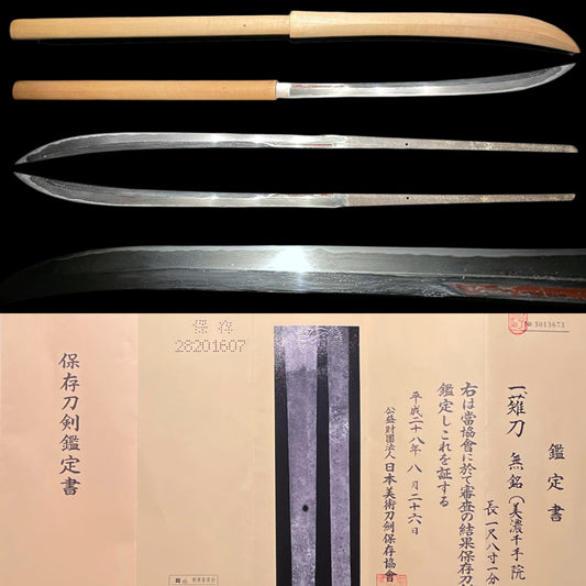 Mino Snjuin 美濃千手院 Long NAGINATA, NBTHK Certificate, KOTO Muromachi period