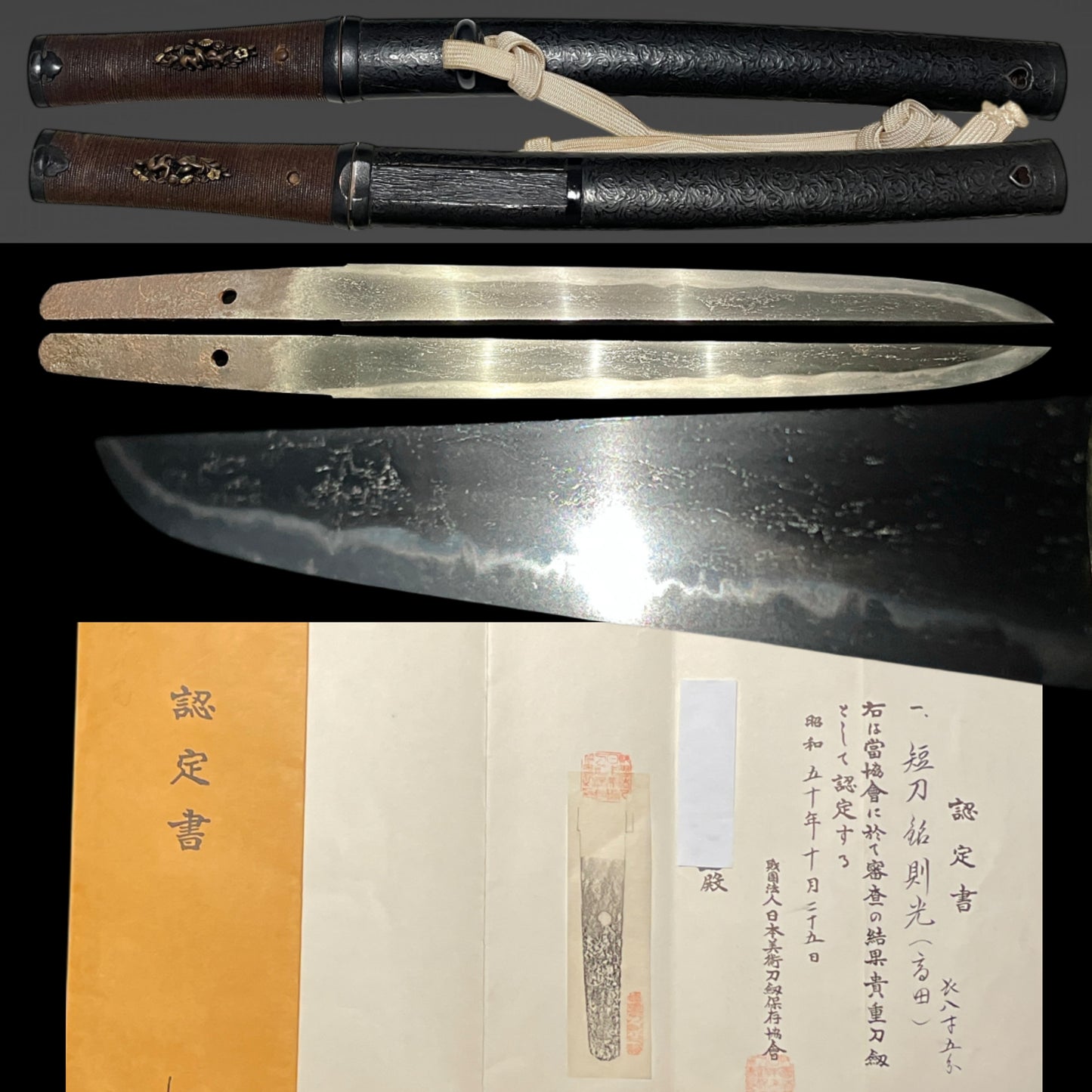 Norimitsu 則光 signed TANTO, Aikuchi Koshirae, Muromachi period, NBTHK Certificate