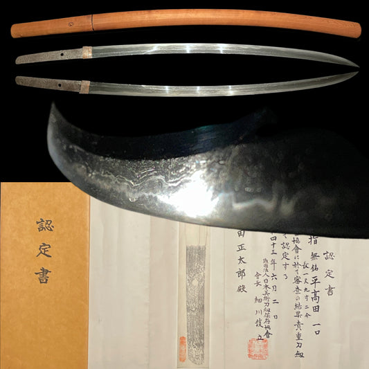 Long NAGAMAKI-NAOSHI 長巻直し Wakizashi, Taira Takada 平高田, Muromachi period, NBTHK Certificate