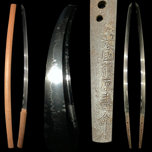 Minokoku Fujiwara Jumyo 美濃国藤原寿命 signed KATANA, Early Edo period