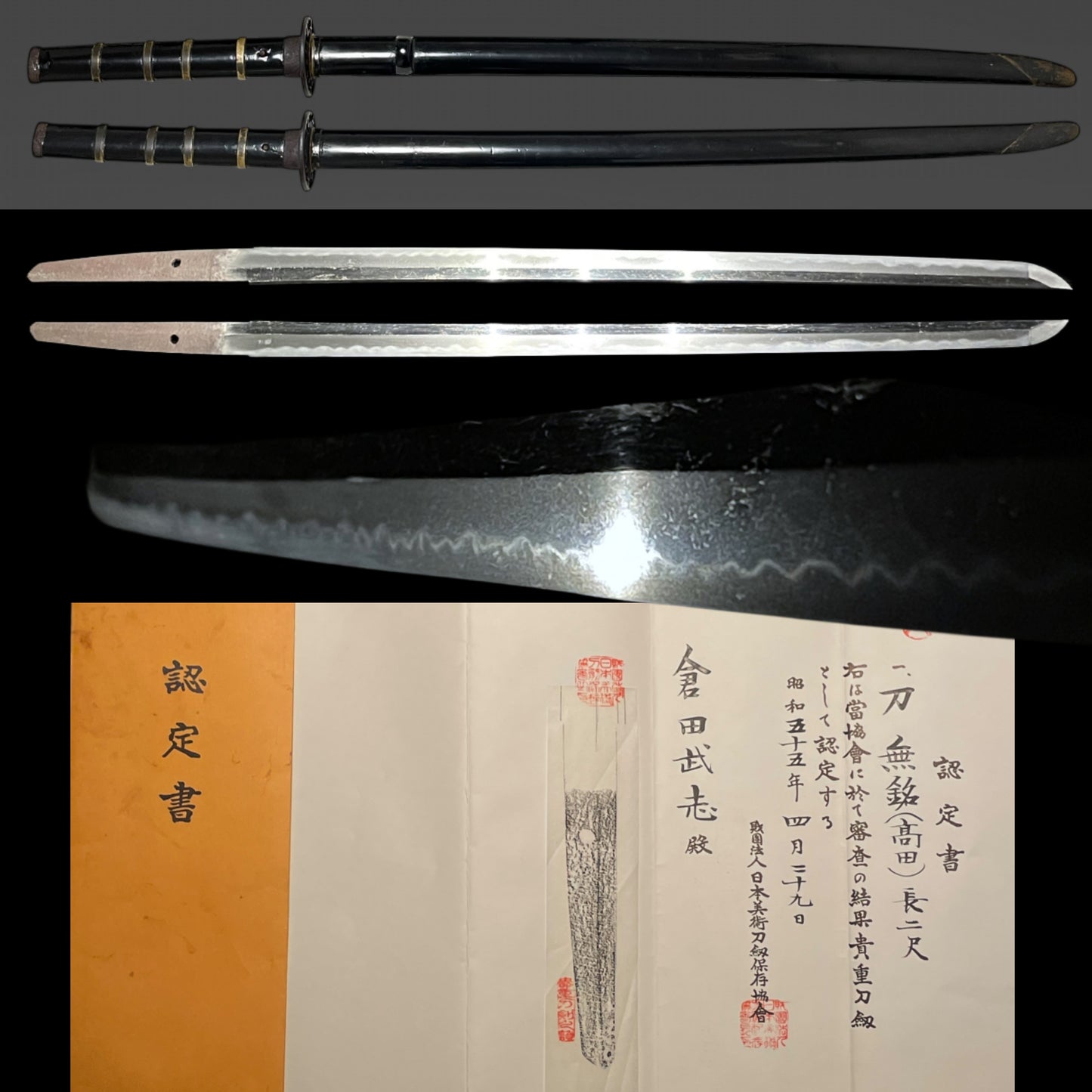Ninjato 忍者刀, Straight KATANA in Toppei-Koshirae 突兵拵, NBTHK Certificate
