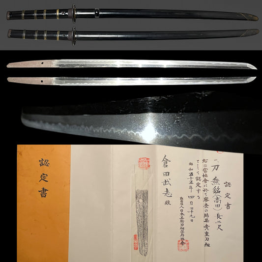 Ninjato 忍者刀, Straight KATANA in Toppei-Koshirae 突兵拵, NBTHK Certificate