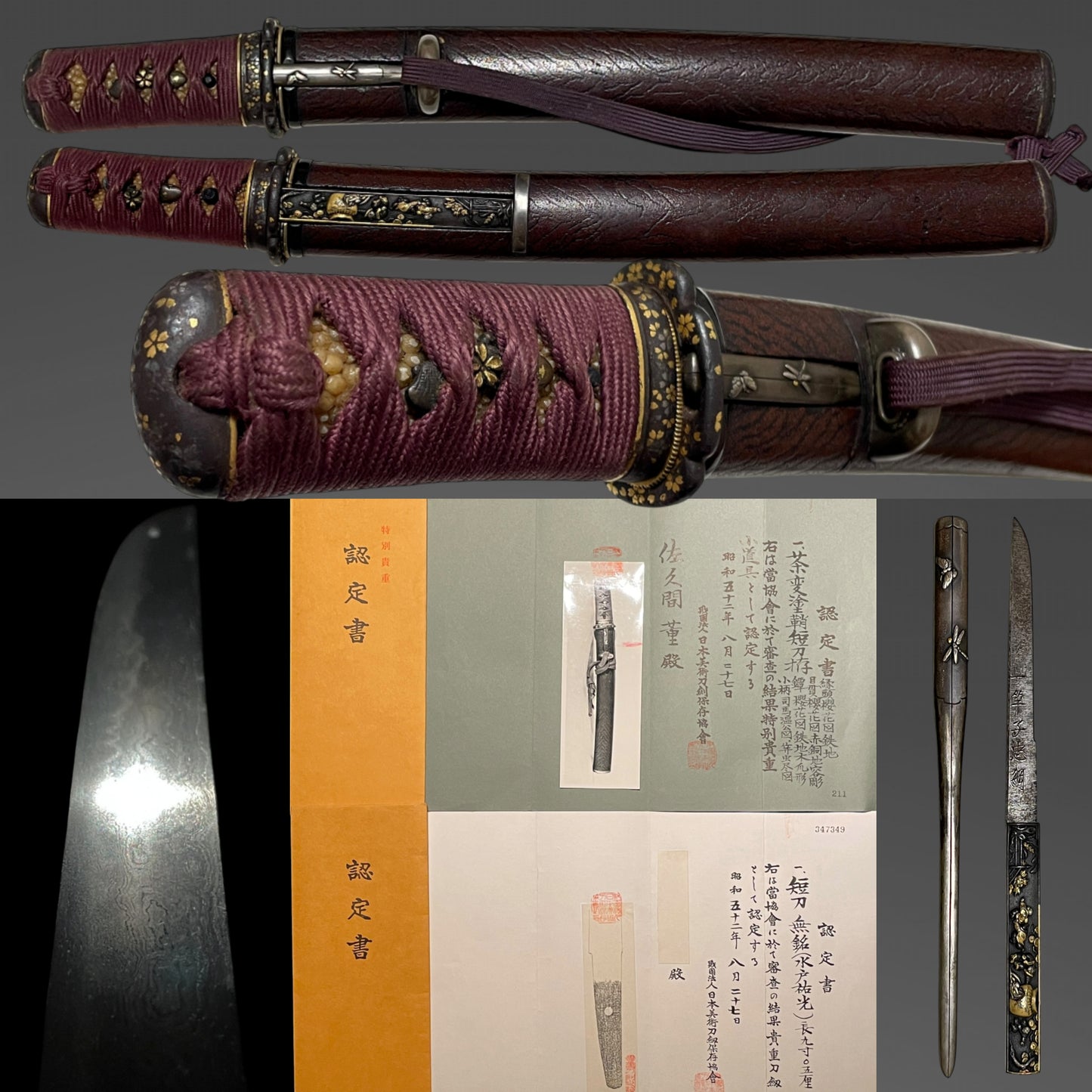 Mito Sukemitsu 水戸祐光 TANTO, 茶変塗鞘短刀拵, with Kozuka and Wari-Kogai, Edo period