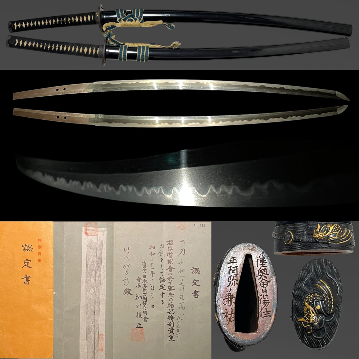 Bishu Nobutaka 尾州信高 Heavy KATANA, 正阿弥兼祐 Shoami Kanesuke signed Fuchi, Edo period