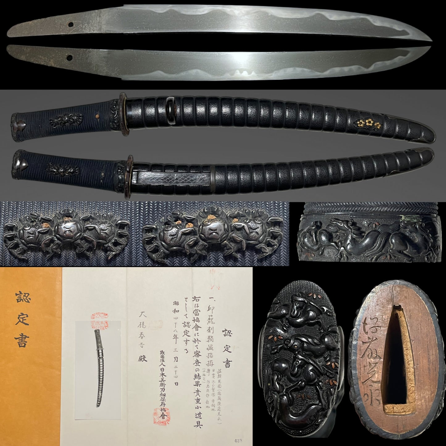 印籠刻鞘拵 Inrokizamisaya Koshirae, Ujifusa 氏房 signed TANTO, Muromachi period