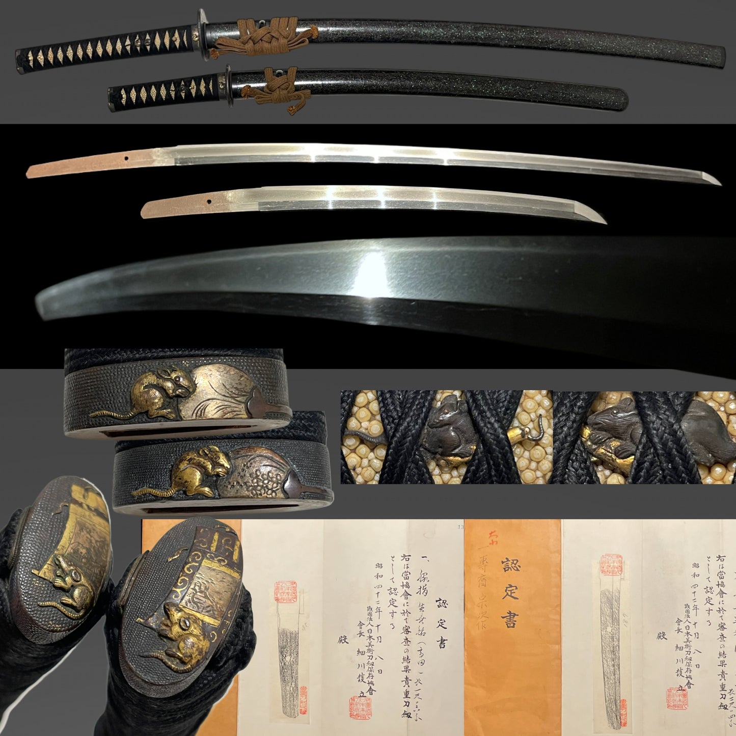 DAISHO 大小 with Double Certificate,  Koyama Munetsugu signed, Mouse Fittings Koshirae