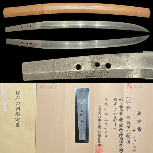 Oshuju Tsunafusa 奥州住綱房 signed Shobuzukuri Wakizashi, Wide and Heavy Blade,
