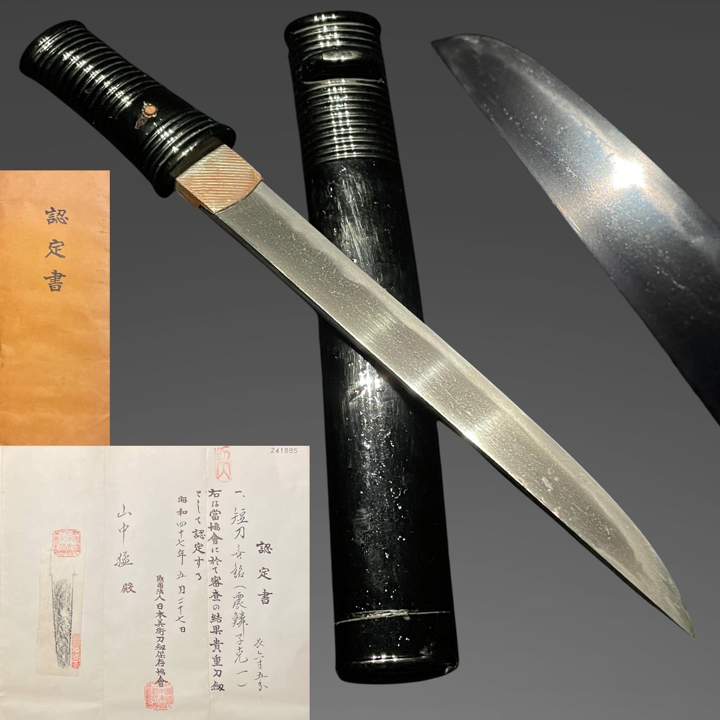 Shinrinshi Yoshikazu 震鱗子克一 TANTO, Kizamisaya Aikuchi Koshirae 刻鞘合口拵, Edo period