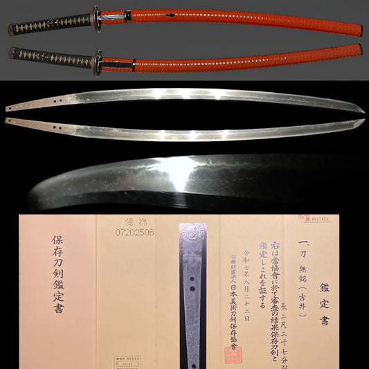 Yoshii 吉井 KATANA, Bizenden 備前伝, Red Kizamisaya, Early Muromachi period