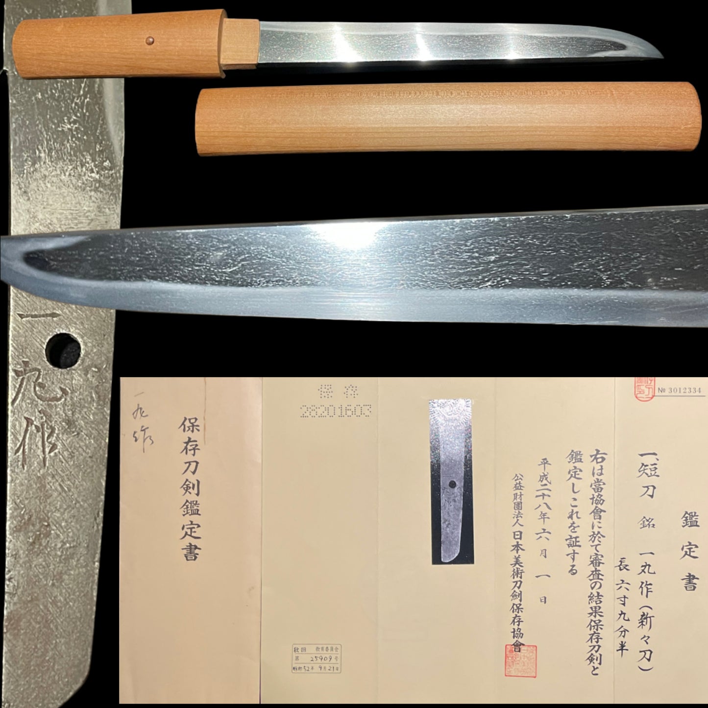Ichimaru 一丸 signed TANTO, Masamehada 柾目肌, Shinshinto 新々刀, NBTHK Certificate