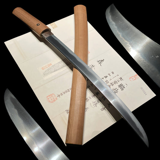 Ganmaku 岩捲, Hirazukuri Wakizashi, Late Muromachi period, NBTHK Certificate