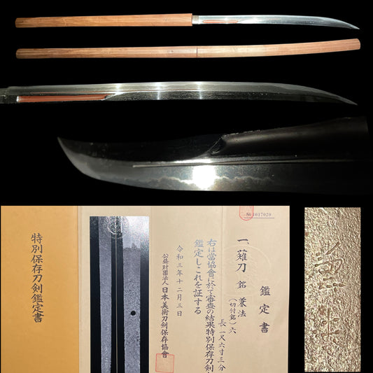 TOKUBETSU HOZON, Kanenori 兼法 signed Long NAGINATA, KOTO Muromachi period