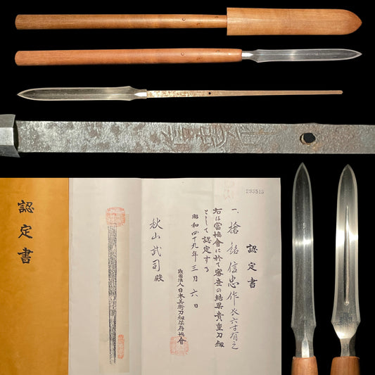 Nobutada 信忠 signed Hirasankaku-Yari 平三角槍, with NBTHK Certificate, Edo period