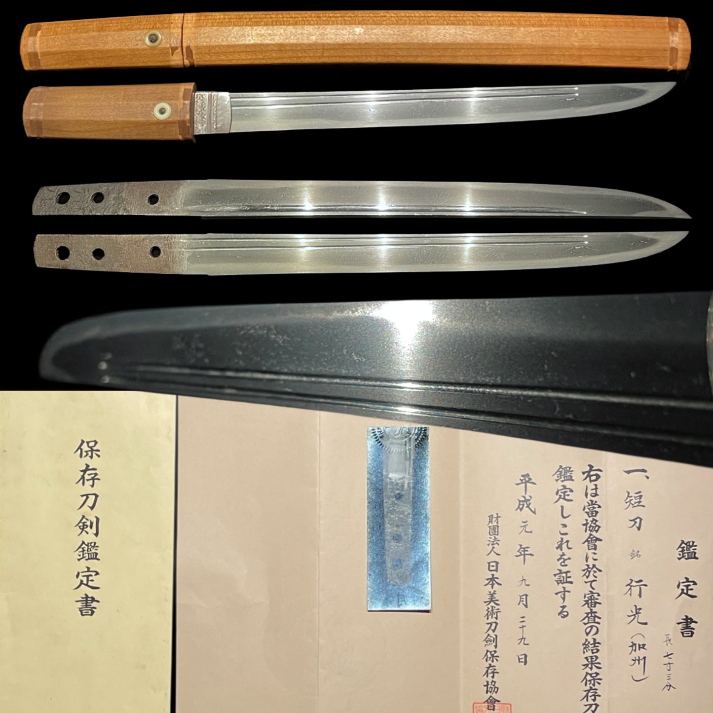 加州行光 Kashu Yukimitsu TANTO, KOTO Muromachi period, NBTHK Certificate