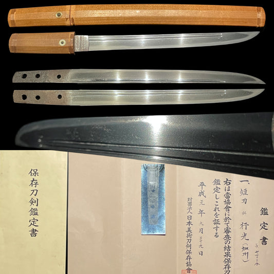 加州行光 Kashu Yukimitsu TANTO, KOTO Muromachi period, NBTHK Certificate