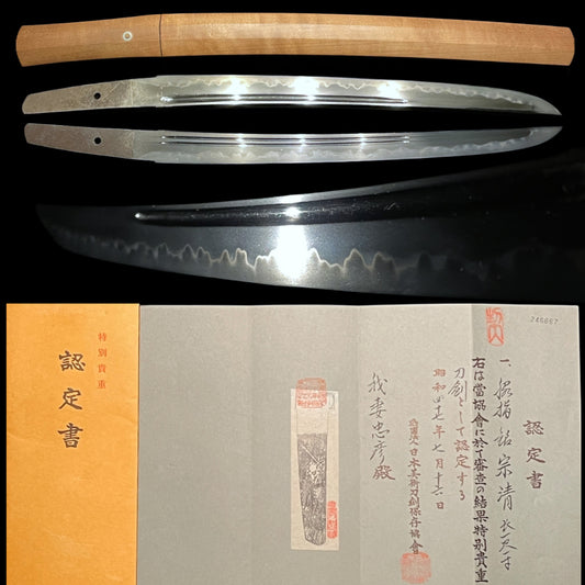Munekiyo 宗清 signed Sunnobi-Tanto 寸延短刀, Late Edo period, NBTHK Certificate