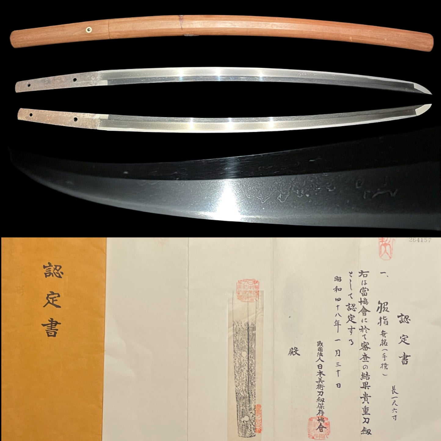 TEGAI 手掻 Wakizashi, Late Kamakura period to Nanbokucho period, Yamato School