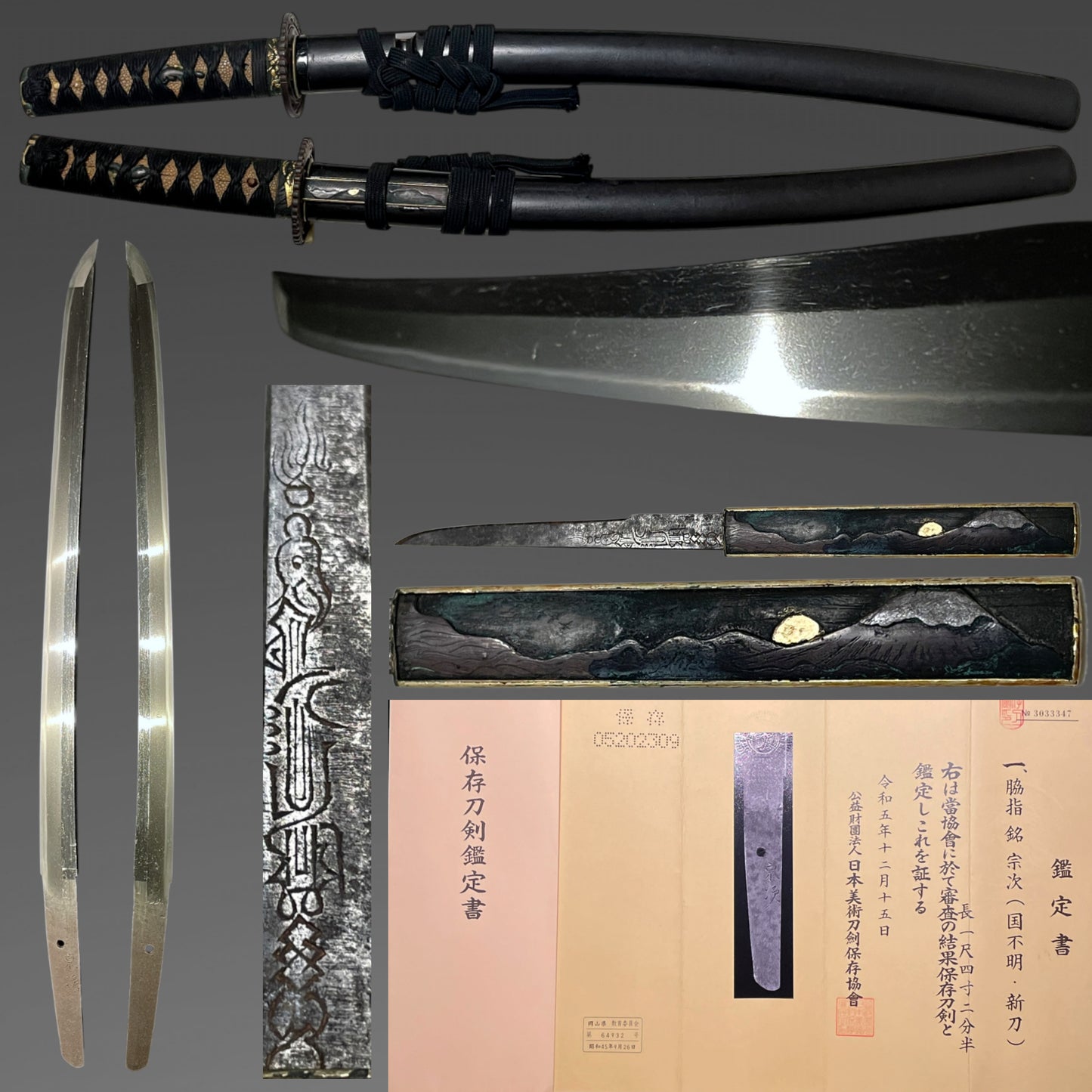 Munetsugu 宗次 signed Wakizashi, Mt.Fuji Kozuka,  Catfish Menuki, Edo period